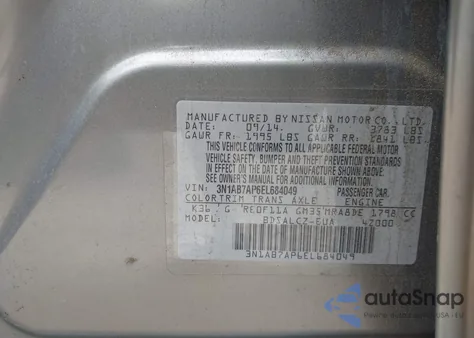 2014 Nissan Sentra S из США, поврежденный, VIN 3N1AB7AP6EL684049